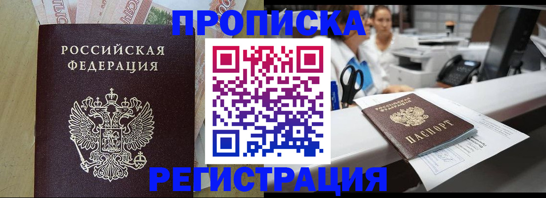 регистрация для школы в Малгобеке